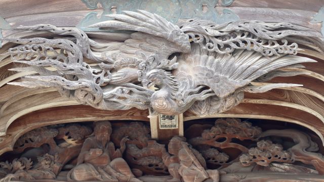 鳳凰