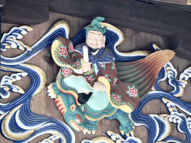 亀仙人盧敖