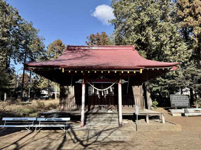 荒橿神社