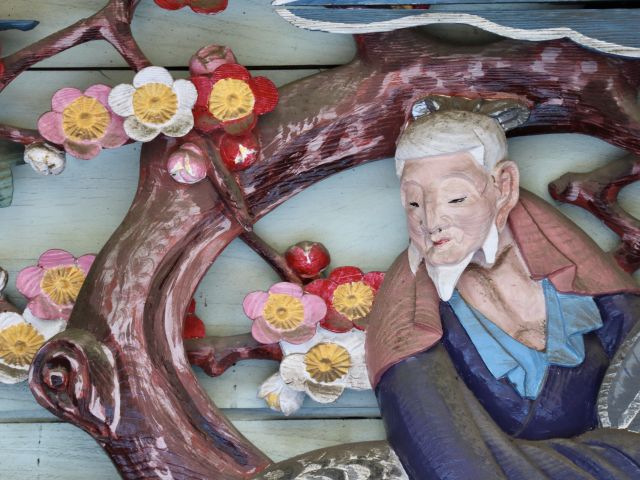 梅妻鶴子林和靖