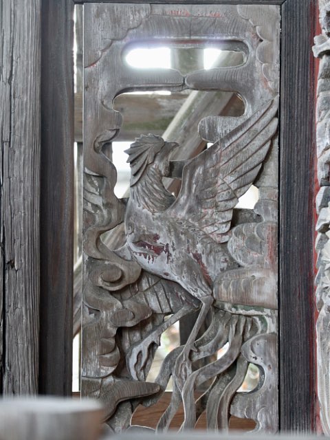 鳳凰