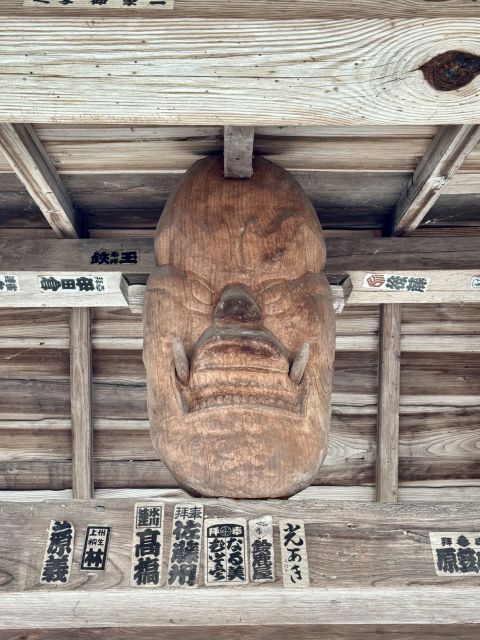 鬼面