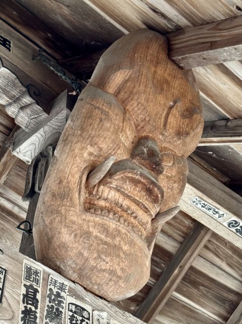 鬼面