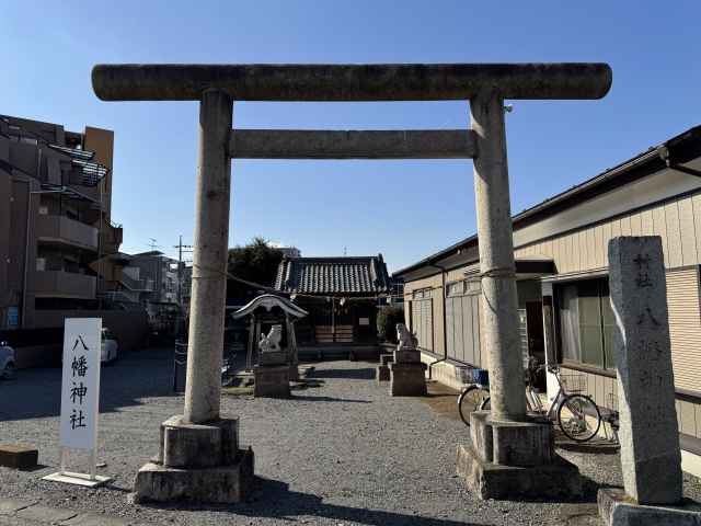 八幡神社鳥居