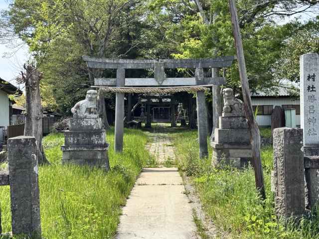 勝呂神社鳥居