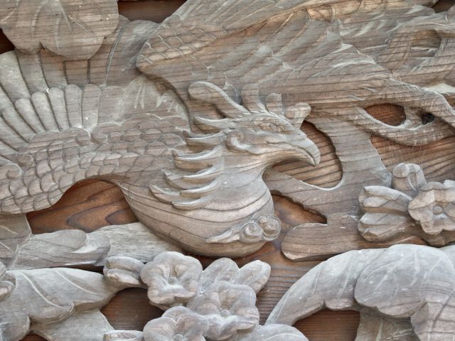 鳳凰