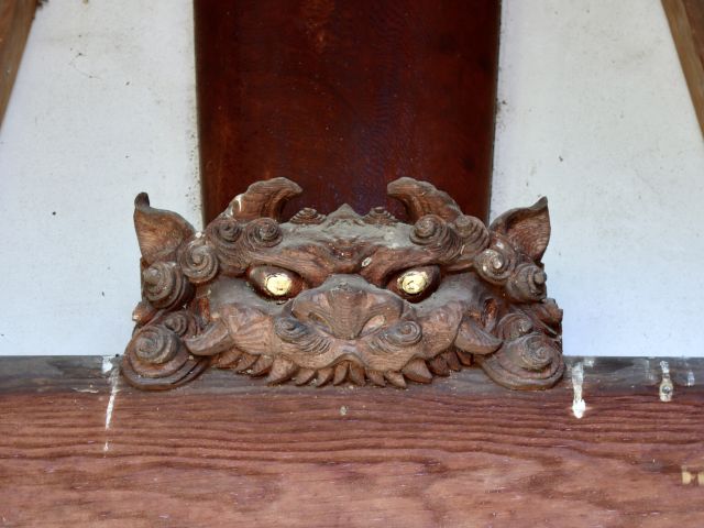 邪鬼獅噛み