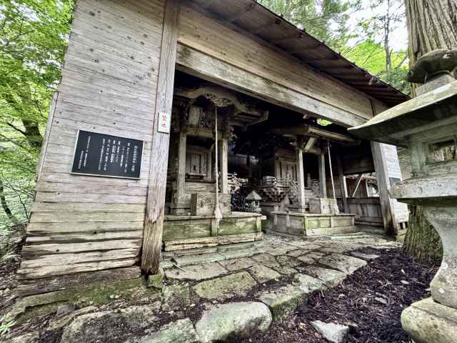 温泉神社