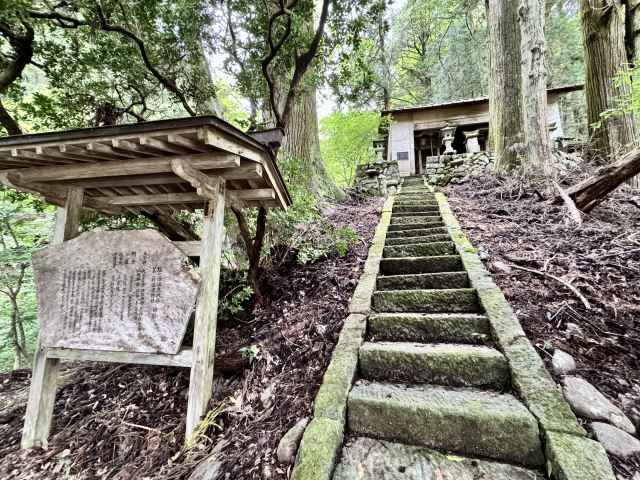 温泉神社